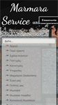 Mobile Screenshot of marmaraservice.gr