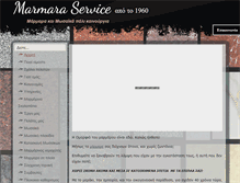 Tablet Screenshot of marmaraservice.gr
